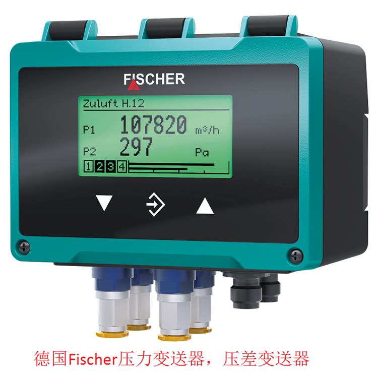 德國Fischer壓力變送器，壓差變送器.jpg